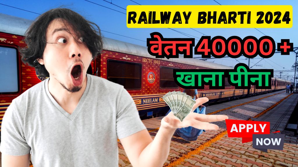 Railway Bharti 2024