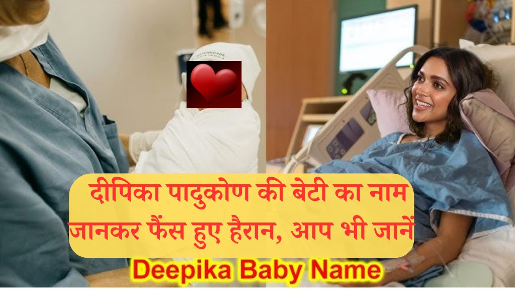 deepika padukone baby name name